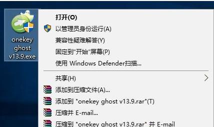 ghost ghost