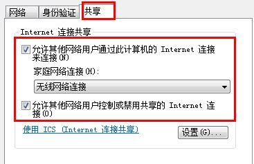 wifi`(dng)ôk?win10ϵy(tng)wifi`_ĽQ