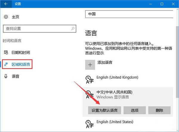 Win10(yng)̵׃Ӣôĳģ