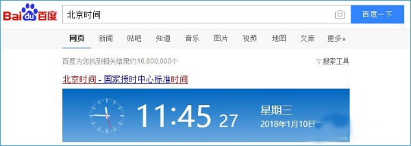 Win10ϵy(tng)r(sh)gԄ(dng)У(zhn)ք(dng)У(zhn)ķ