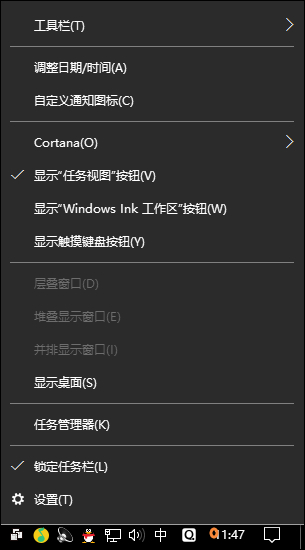 Win10ϵy(tng)r(sh)g(zhn)ôkWin10r(sh)gԄ(dng)У(zhn)ք(dng)У(zhn)ķ