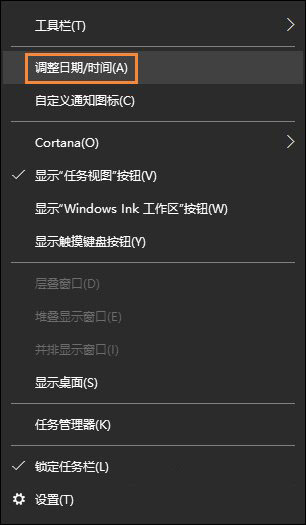 Win10ϵy(tng)r(sh)gԄ(dng)У(zhn)ք(dng)У(zhn)ķ
