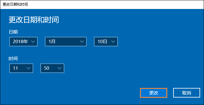 Win10ϵy(tng)r(sh)g(zhn)ôkWin10r(sh)gԄ(dng)У(zhn)ք(dng)У(zhn)ķ