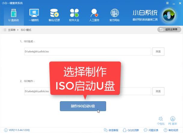 windows10 iso刻錄到u盤 windows10 iso刻錄到u盤