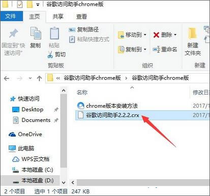 Win10ϵy(tng)crxļ_ôk?