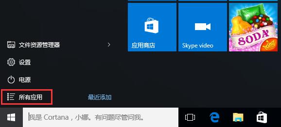 Win10ϵy(tng)W(wng)jôʼ?