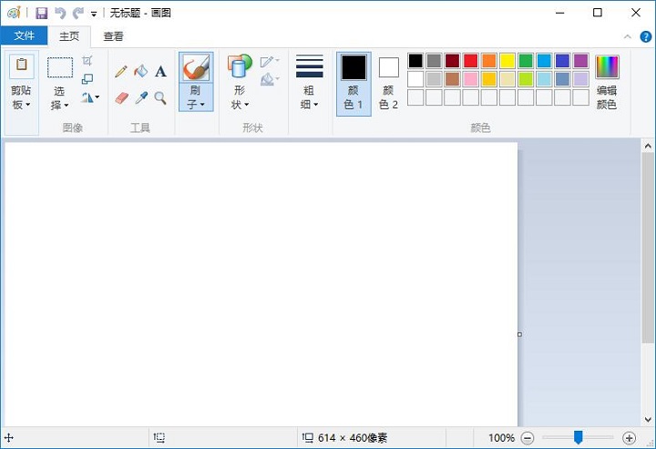 Win10附件程序在哪 怎么打開(kāi)win10附件程序?