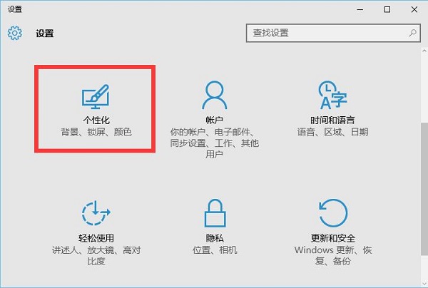 Win10ϵy׌΄ՙԄГQɫ