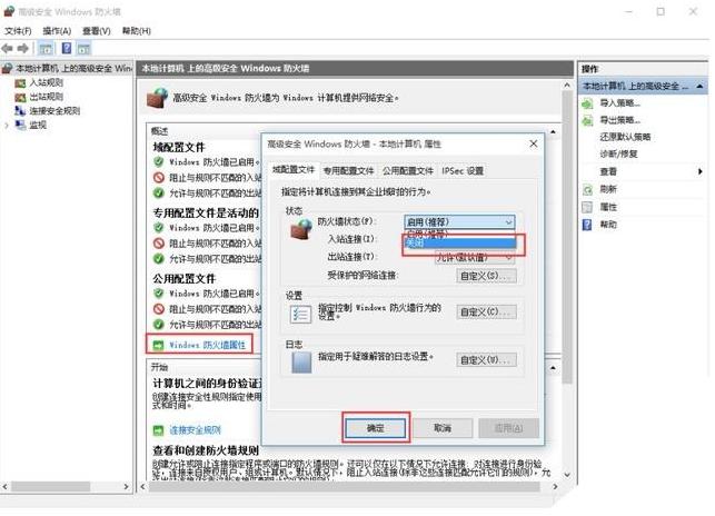 win10設(shè)置 win10設(shè)置