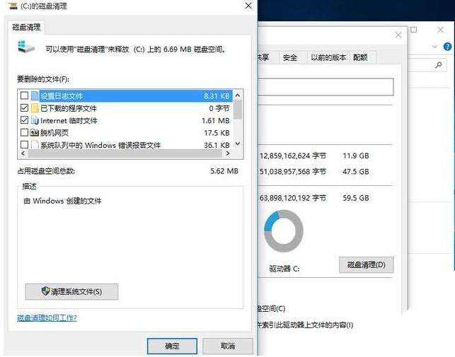 win10設(shè)置 win10設(shè)置