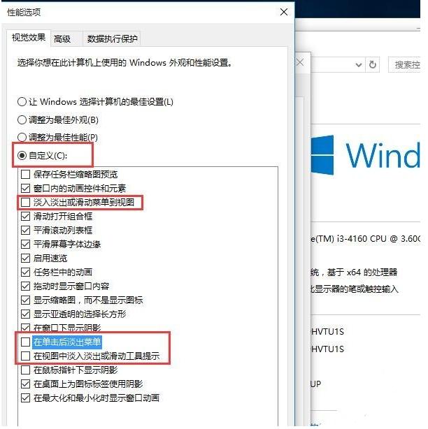 win10設(shè)置 win10設(shè)置