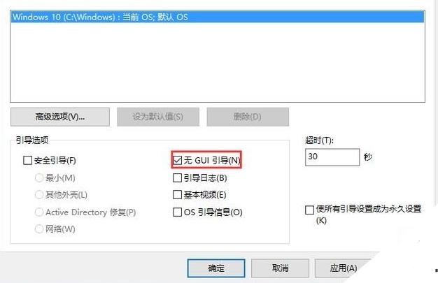 win10優(yōu)化設(shè)置 win10優(yōu)化設(shè)置
