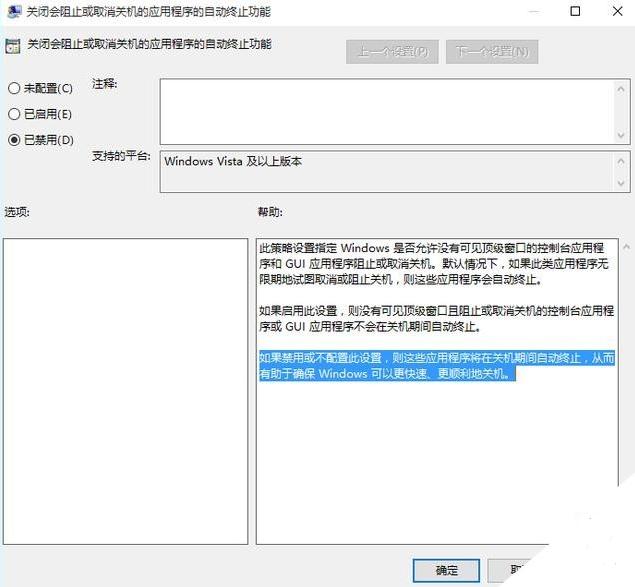 windows10設(shè)置 windows10設(shè)置