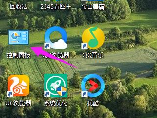 Win10筆記本鍵盤如何禁用?