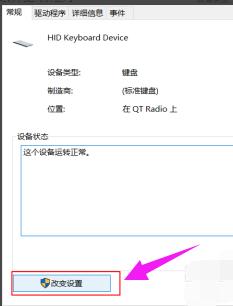 禁用鍵盤 禁用鍵盤