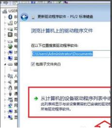禁用鍵盤 禁用鍵盤