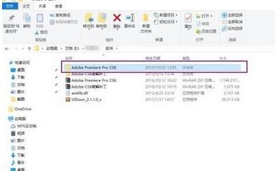 Win10ϵyadobe premiere pro cs6ƽΰb
