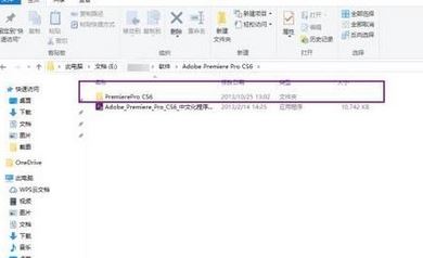 Win10ϵyadobe premiere pro cs6ƽΰb