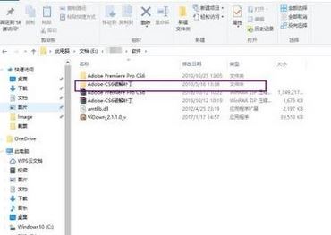 Win10ϵyadobe premiere pro cs6ƽΰb