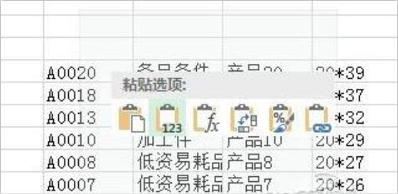 Win10ϵy(tng)ExcelxճNô?