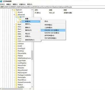 軟件 軟件