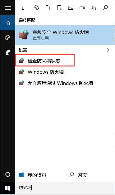 Win10ϵybwʾЧwļôk