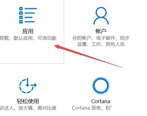 Win10ϵy(tng)1709A(y)[x؈Doʹԓôk?
