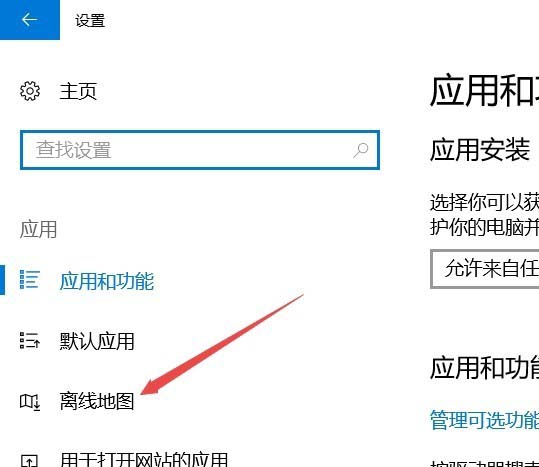 Win10ϵy(tng)1709A(y)[x؈Doʹԓôk?