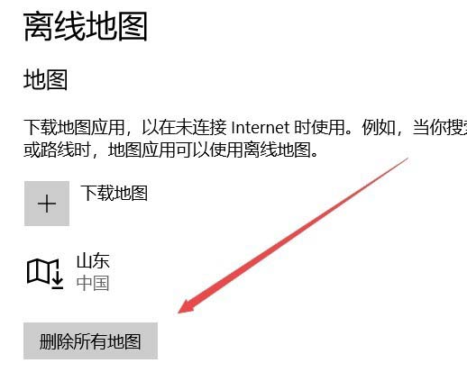 Win10ϵy(tng)1709A(y)[x؈Doʹԓôk?