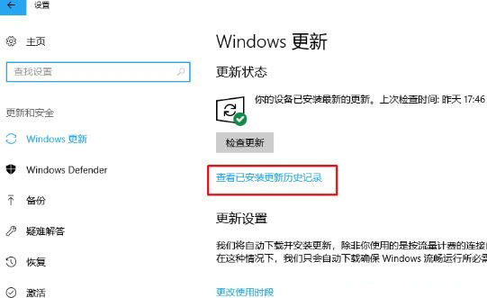 Win10(yng)̵od(yng)0x80244018e`ĽQ