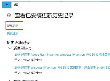 Win10(yng)̵od(yng)0x80244018e`ĽQ