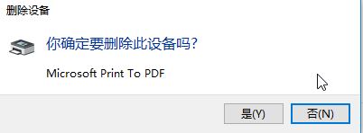 win10ϵy(tng)ӡCжd?win10صжdӡCӵķ
