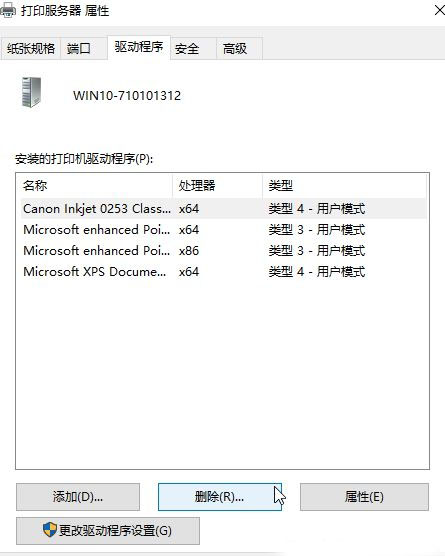 Win10ϵy(tng)ΏصжdӡC