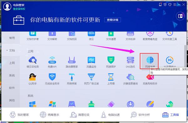 Win10X]Wôk