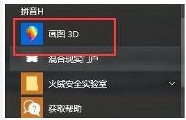 創(chuàng)意者更新 創(chuàng)意者更新