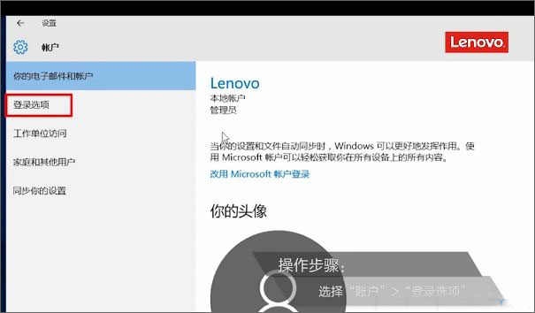 Win10ͨ^Windows HelloָyR(sh)eķ