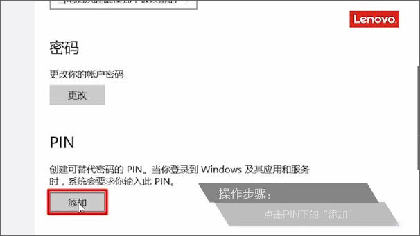 Win10ͨ^Windows HelloָyR(sh)eķ
