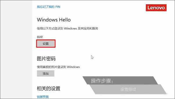 Win10ͨ^Windows HelloָyR(sh)eķ
