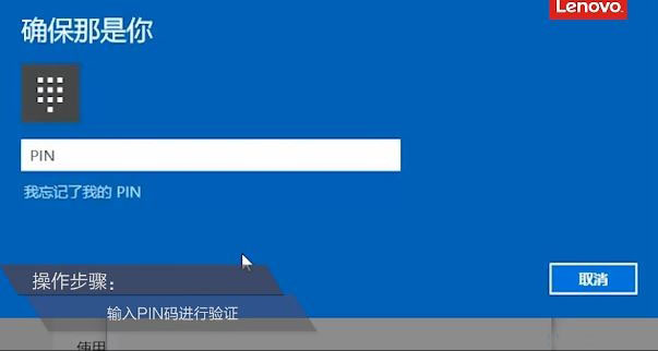 Win10ͨ^Windows HelloָyR(sh)eķ