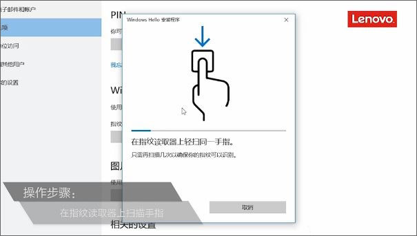 Win10ͨ^Windows HelloָyR(sh)eķ