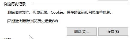 win10űPoϵy(tng)RrļĽQ