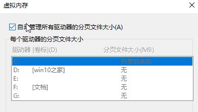win10ϵy(tng)ʹÞg[^ҕlC]ԓôk?