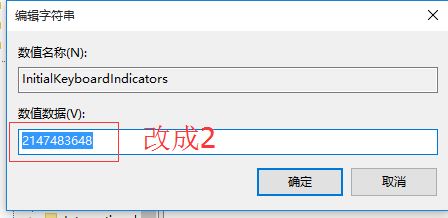 win10XnumlockIָʾ_C(j)ôk