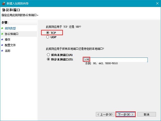 Win10κT˿ڣ