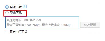 win10Ѹ״űP100%ôk?win10ѸռдűP100%ă(yu)