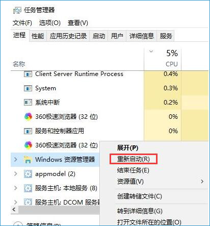 Win10ʽ˳ģʽO(sh)÷