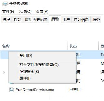 Win10ϵy(tng)νֹvӍΑƽ__C(j)Ԅ\(yn)У