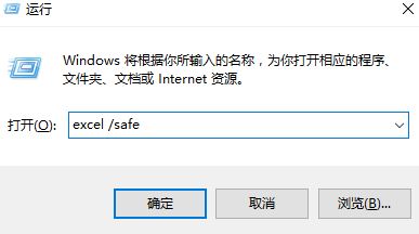 win10ϵy(tng)microsoft office excelֹͣôk?