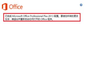 win10ϵy(tng)microsoft office excelֹͣôk?
