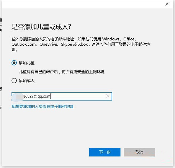 Win10ϵy(tng)ӼͥɆTeôQ
